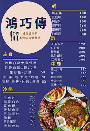 菜單Menu1