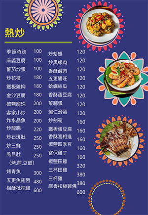 菜單Menu3
