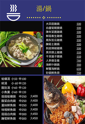 菜單Menu4