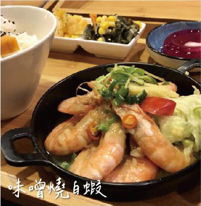 味噌燒白蝦-$360